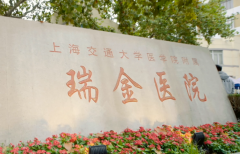 上海试管医院总结，五家医院深受患者信赖！