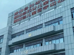 四川省妇幼保健院试管费用多少？三代试管双胞胎费用分享