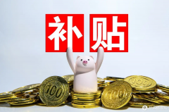 宁夏三代试管费用全解析！2024年详细费用清单，帮你算清每分投入！