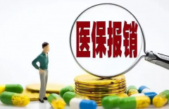 2024年上海试管补助规定指南！何时纳入医保看这里！