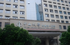 广东试管！第三代试管医院榜单，第一名竟然是它？