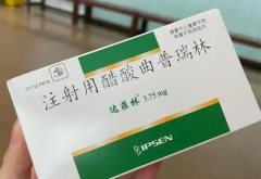 试管降调选哪种药好？达菲林和亮丙瑞林有何区别？