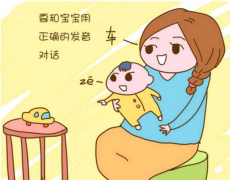 孩子多大开始说话？一岁了不会说话算晚吗？