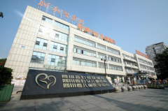 四川哪些医院试管技术好？这几家医院成功率很高！