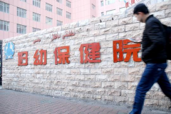 新疆厉害的试管医院盘点，四家医院值得推荐！