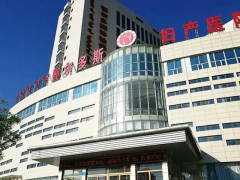 鄂尔多斯妇产医院试管费用揭秘，患者赶紧了解下！