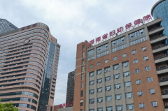 湖南省妇幼保健院试管成功率如何？哪些医生技术好？