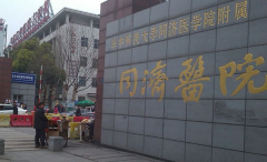 武汉试管费用分享：武汉同济医院三代试管花钱明细！