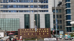 温州二院试管技术很好，成功率也不低！