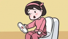 哪些原因引起月经减少？月经量少为什么影响怀孕？