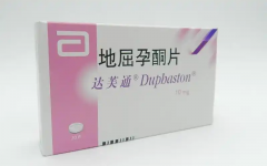 重要！地屈孕酮片，正确使用才有效，你真的用对了吗？