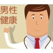 男性遭遇不育问题时，通常需要接受哪些常规的体检和检查项目？全面解析男性不育诊断流程