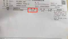 试管手术前一定要检查AMH值，对成功怀孕有很大影响！