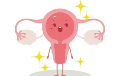 什么是幼稚子宫？做试管怀孕成功率其实不低！
