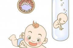 揭秘！44岁结扎女性重启生育希望：试管可行性探索