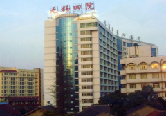 无锡四院做试管价格不贵，费用明细盘点！