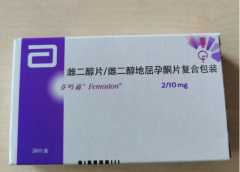女性服用芬吗通注意事项：这些食物都别碰！