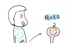 男性弱精症做试管成功率有多高？生出的孩子健康吗？