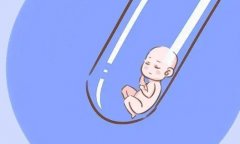 浙江省人民医院试管：成功率究竟处于何种水平？