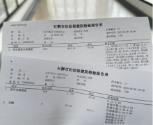 胚胎移植后为什么孕酮很低？主要有四个原因！