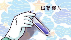 总结影响试管长方案成功率的因素，主要是这几点！