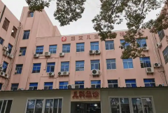 舟山妇儿医院试管收费清单，主要有这些费用！