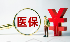 2025年上海HIV洗精试管费用：详细费用解析与医保报销政策