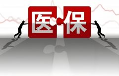 2025年在北京市做试管三代可以报销吗？详细费用解析看这里！